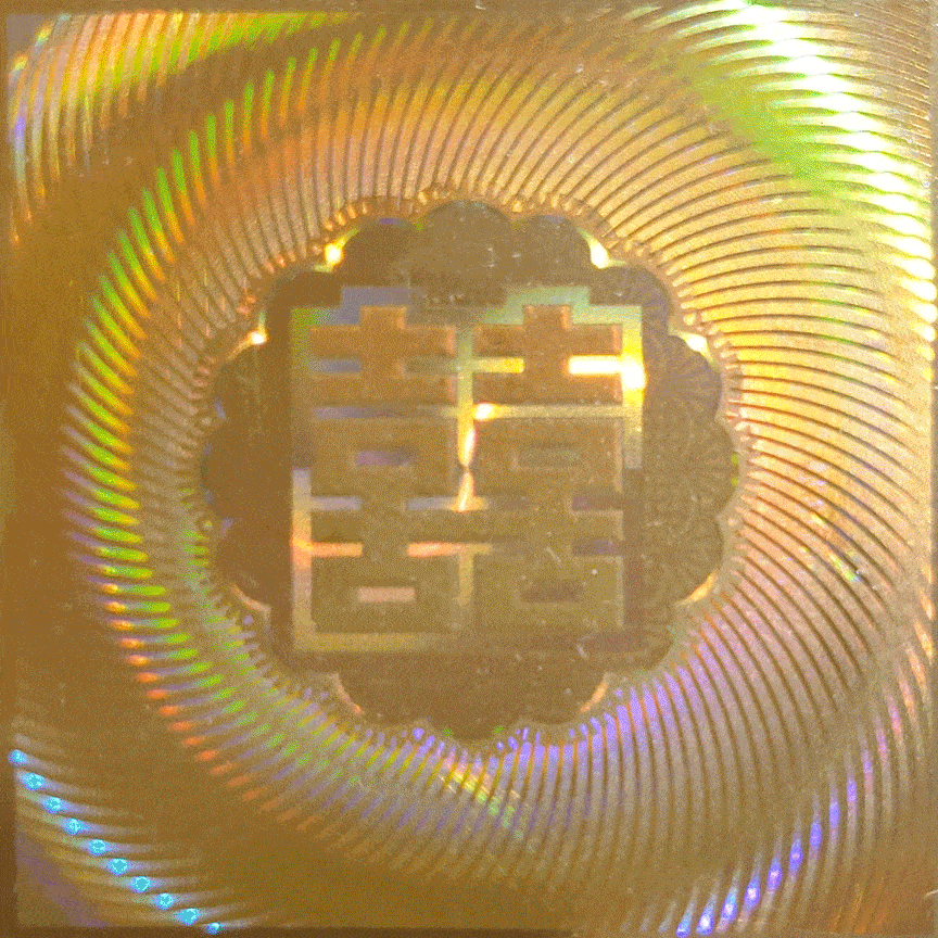 雙喜（軟、硬經典1906、硬逸品）條盒.gif